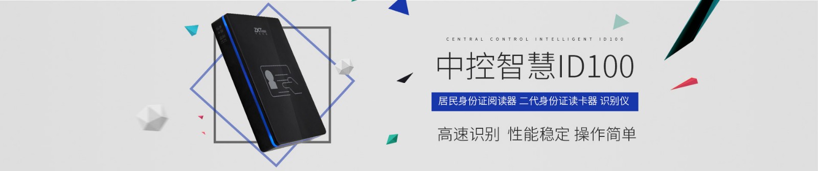 平板电脑出租